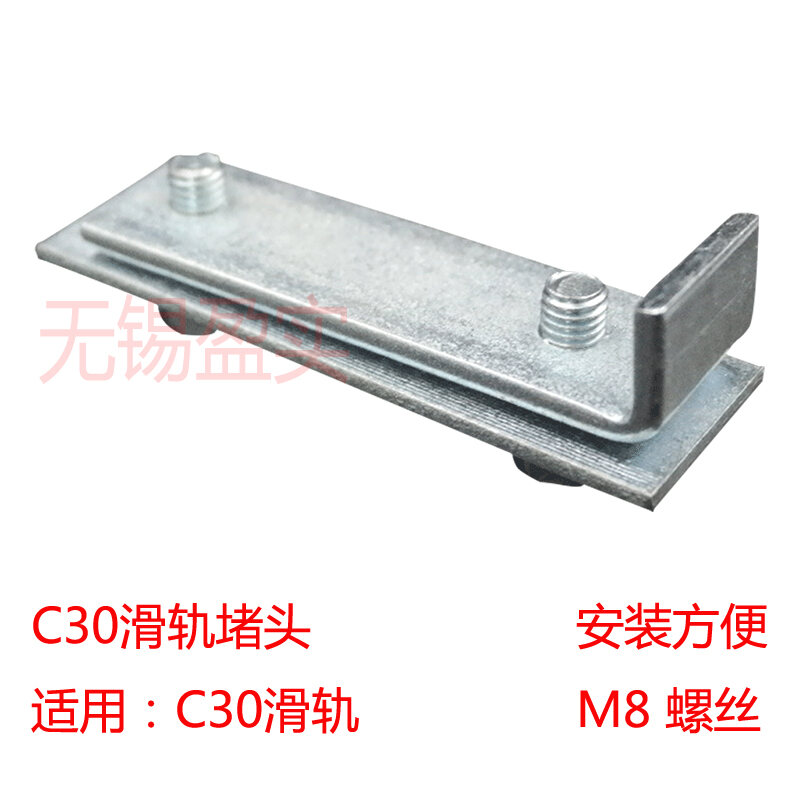 Stainless Steel C Shaped Steel Slide Rail Cable Pulley C30 Driving