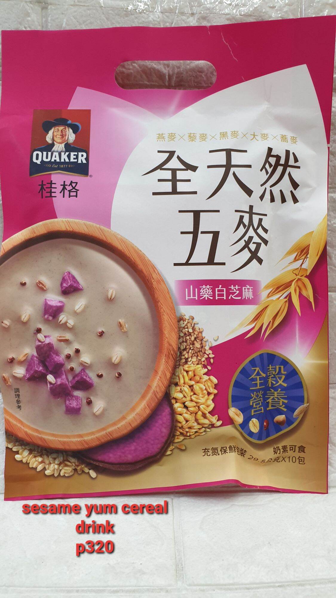 Taiwan QUAKER cereal drink sesame yum/pinenuts w/walnut flavor