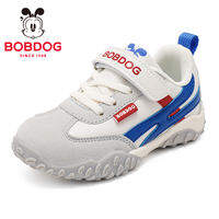 Bobdog | Girls Training Shoes 2026 New