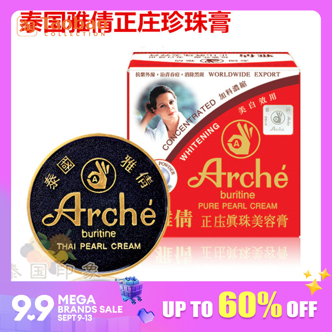 Thailand Origional Product Arche Yaqian Pearl Cream 15G Zhengzhuang Pearl  Beauty Foundation Natural Core Cream Female Lazada PH