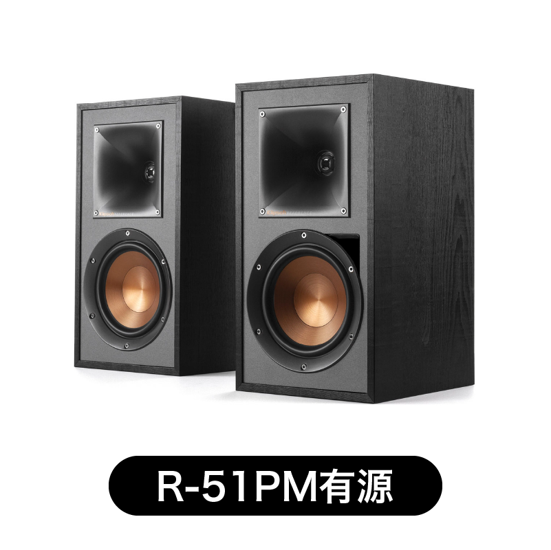 Klipsch R51PM Active Bookshelf Speaker HiFi Bluetooth Vinyl Record