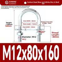 GUWANJI | Galvanized Carbon Steel U Bolt Kit Pipe Clamp