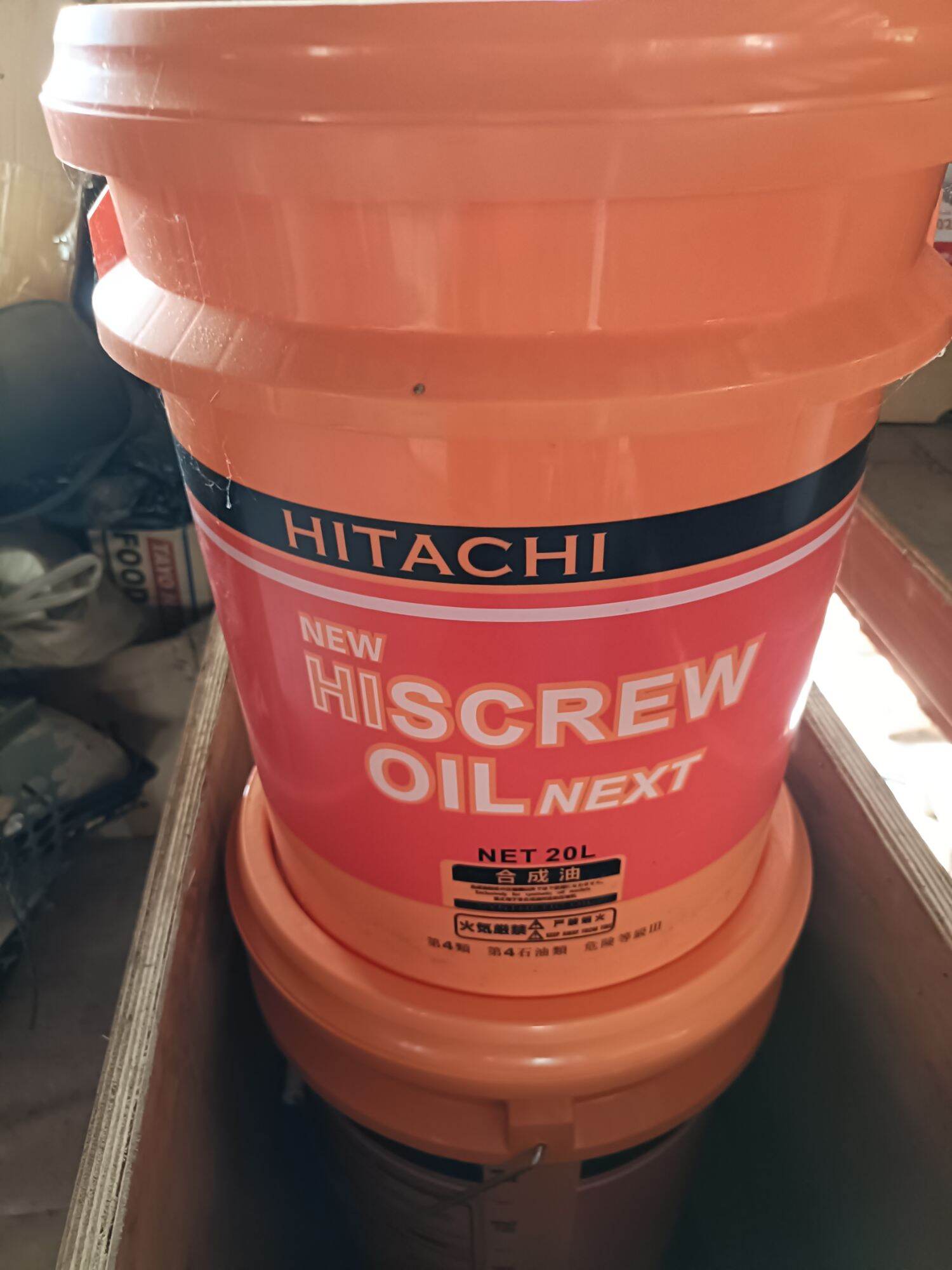 4 LITERS GALLON HITACHI NEW HISCREW OIL NEXT (REPACKED) COMPRESSOR