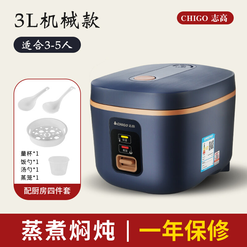 Chigo Electric Rice Cooker Smart Rice Cooker Rice Cooker Mini Electric