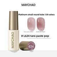 MAYCHAO | Ice-Transparent Nude Nail Polish Set