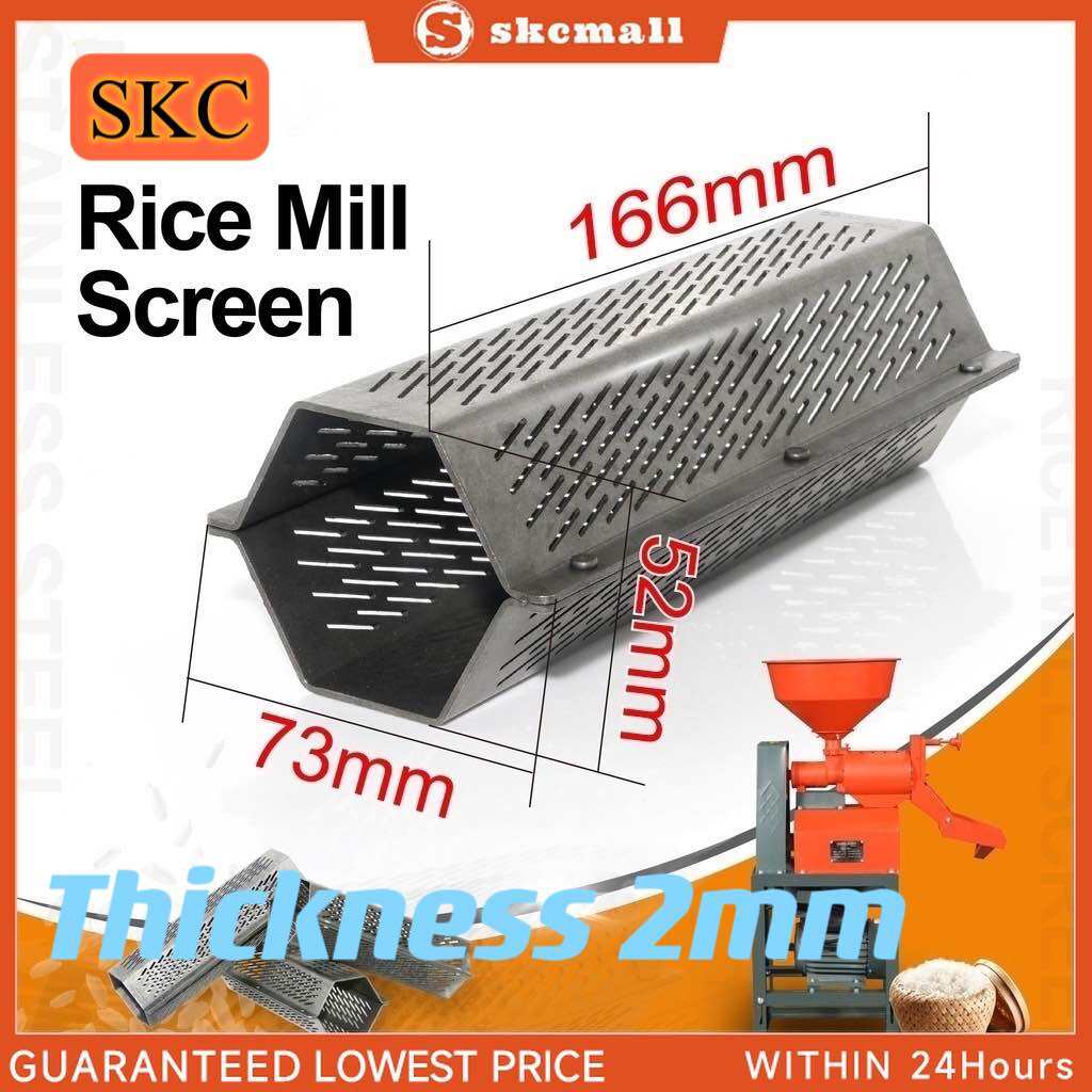 Premium iron screen mesh of mini rice mill for single rice mill or combined rice mill