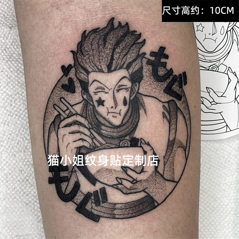 Hunter X Hunter Theory Is Hisokas Face Art Like Prison Tattoos for Kids