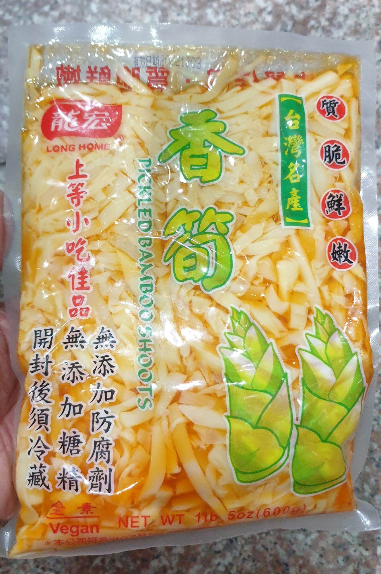 Long Home Crispy Pickled Bamboo Shoots 600g Lazada PH