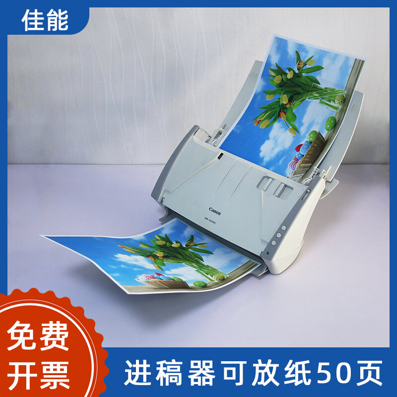 Fujitsu High-Speed Automatic Document Scanner Continuous Feed A4 Color ...
