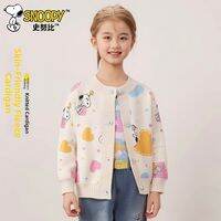 Snoopy | Thick Autumn Winter Girls Knitted Cardigan