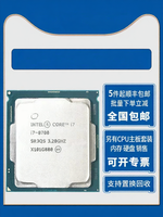 Processor