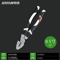 JERXUN | Effort-saving Multifunctional Wire-cutting and Stripping Clips