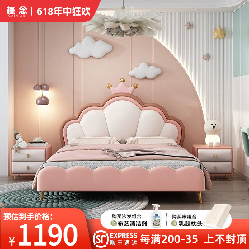 Modern Children S Bed Girls Princess Bed M 1 5 M 1 2 M Single Bed   S90e5fbb69a084b62abe955640ace19feS 