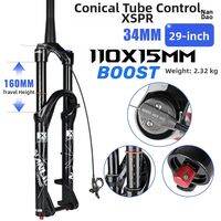 Nanlio | Air Spring Suspension Fork 34mm