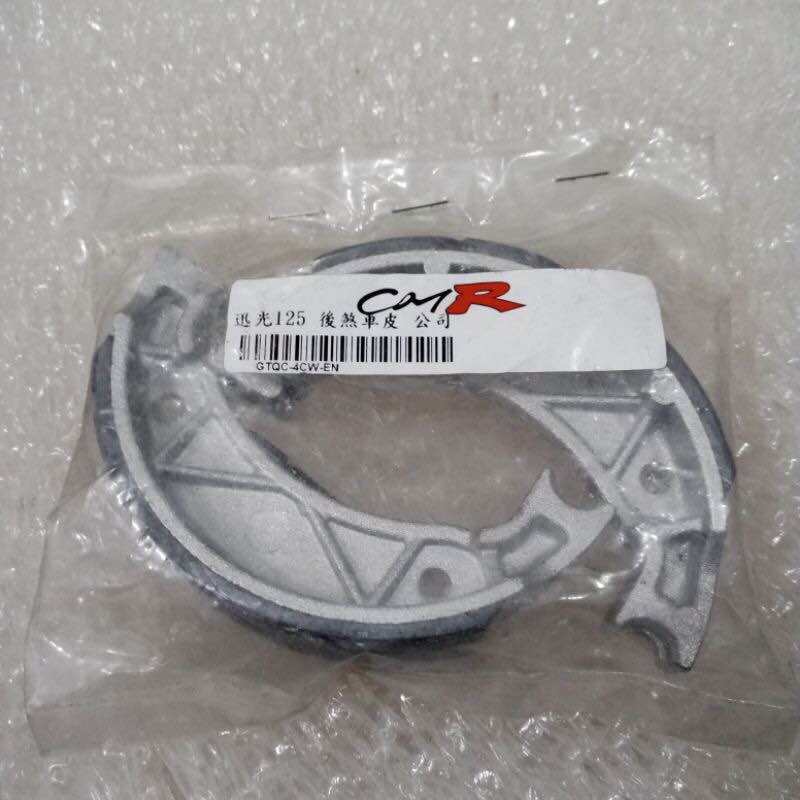 HONDA DIO BRAKE SHOE CMR BRAND Lazada PH