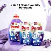 Persil | Multiple Enzymes Gentle Baby Machine Washable Antibacterial Laundry Detergent