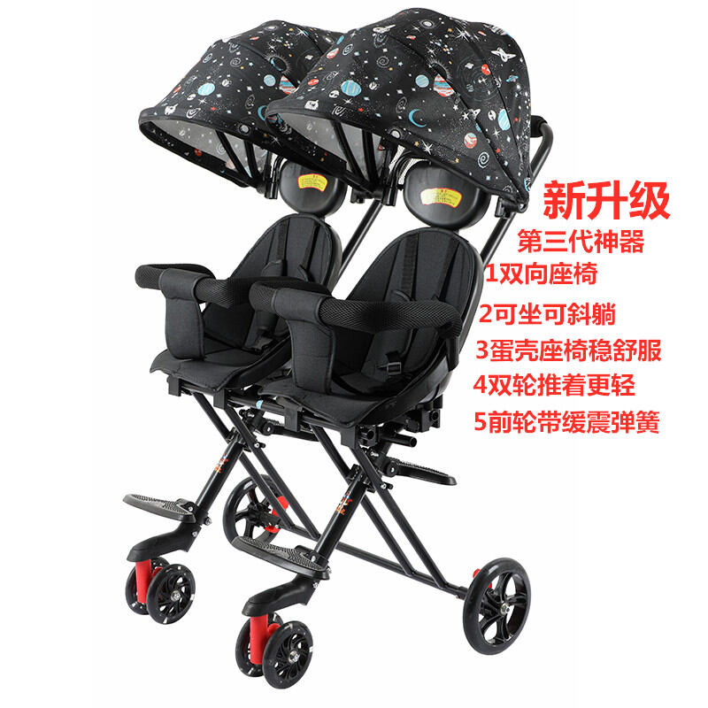 twin stroller lazada