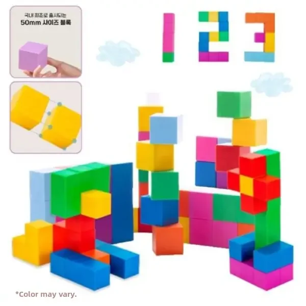 No brand Brain Forest Jumbo Mac NO.5 Large Magnetic Cube 100 Kindergarten Daycare School