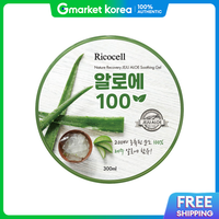 Ricocell | Ricocell Aloe Soothing Gel 300ml 100% Pure Aloe Vera Skin Soothing