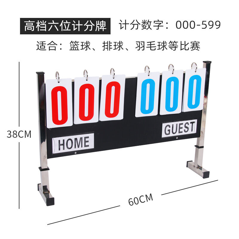 Basketball Scoring Flip Board Four-Position Six-Position Floor Scoring ...