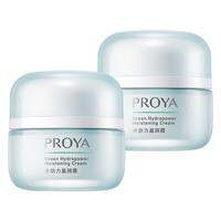 Water-Rich Hydrating Night Cream