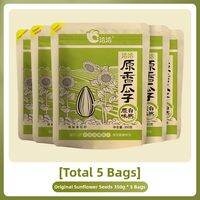ChaCheer | Aromatic Original Sunflower Seeds Large Kernels 350g
