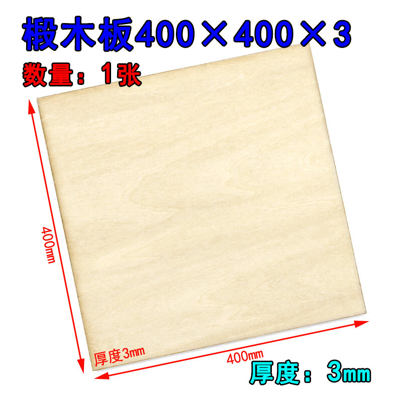 Basswood Board Splint Board DIY Handmade Building Model Board Material ...