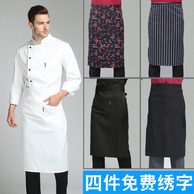 Kitchen Work Half Apron, Hotel Restaurant, Antifouling, Oil-Proof