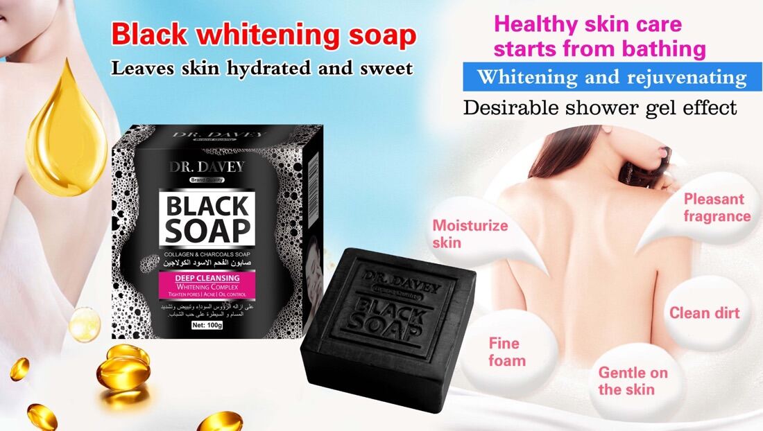 Buy 1 Take 1 DR.DAVEY BLACK CHARCOAL SOAP SKIN LIGHTENING SOAP DARK