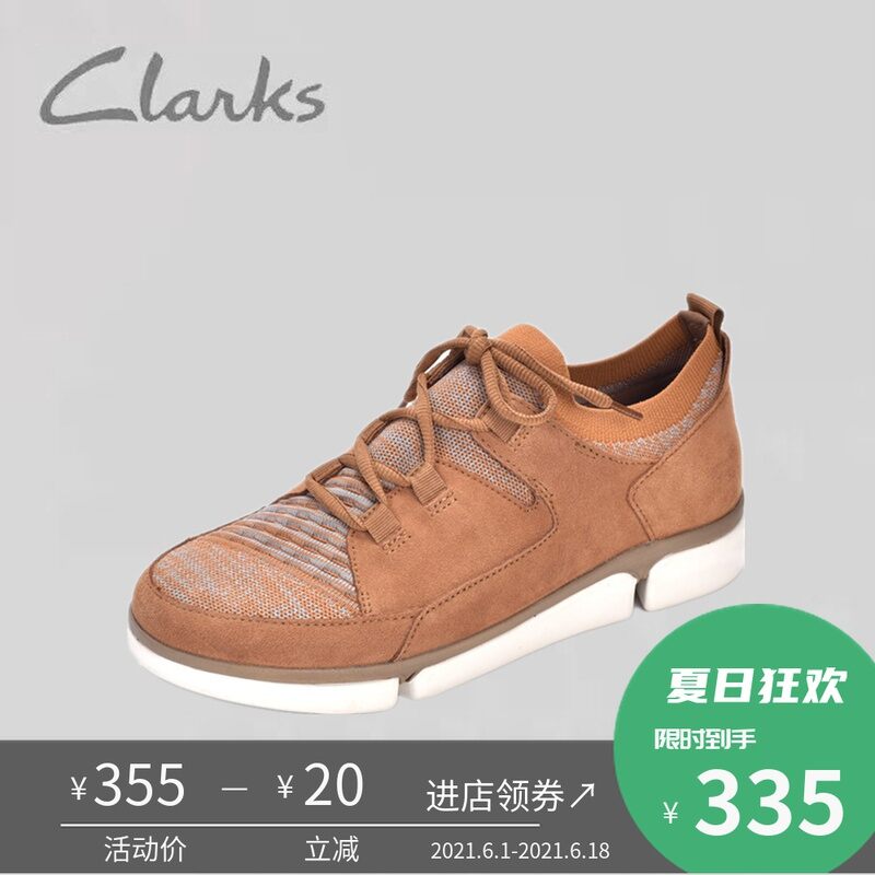 lazada clarks