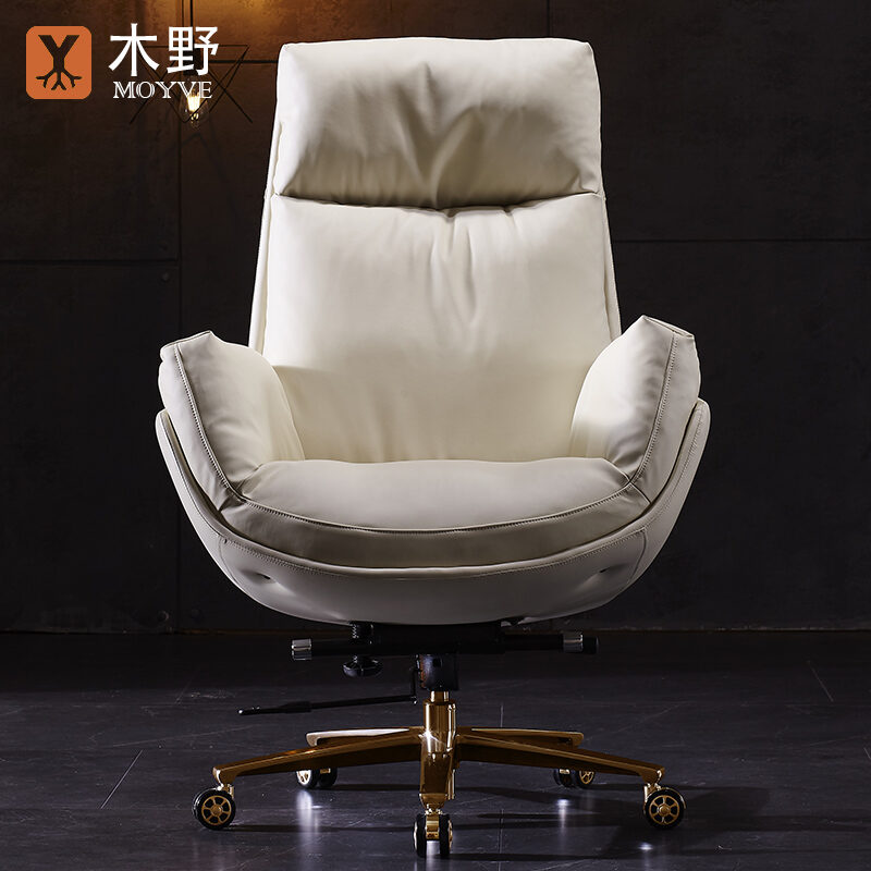 Muye White Leather Executive Chair Simple Home Computer Office Swivel