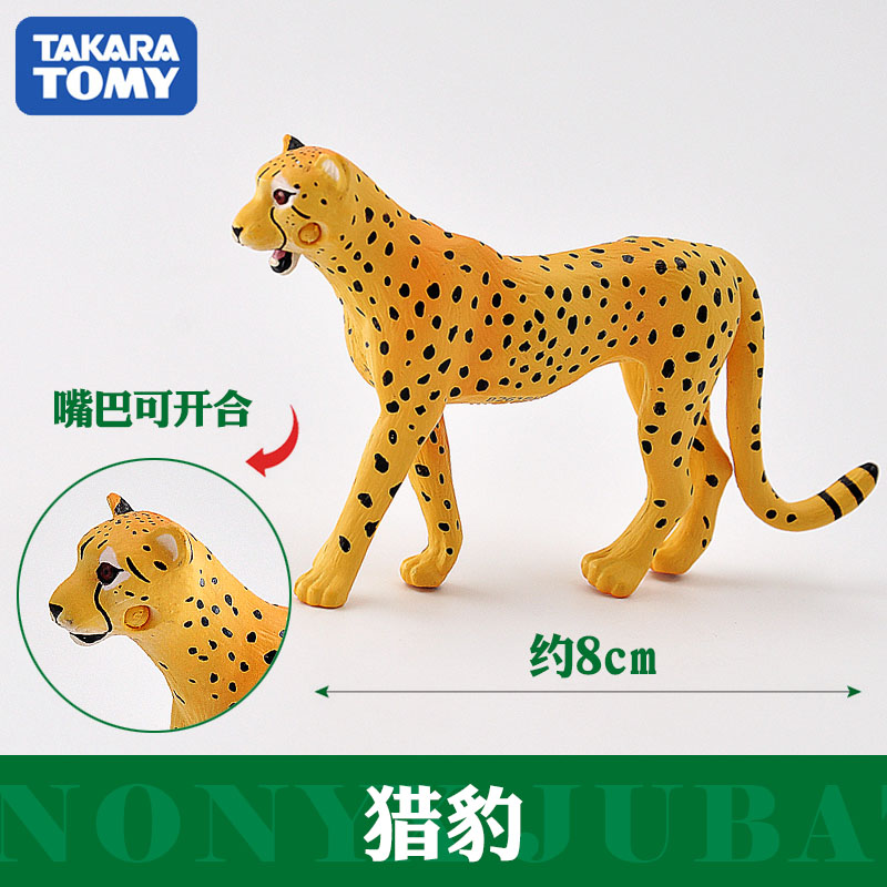 Original TAKARA TOMY Tomica Simulation Wild Animal Tiger Crocodile Elephant  Lion Panda Orangutan Model Toys Gift for Children