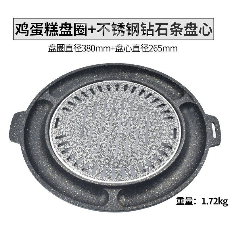 Korean Style Non-Stick Egg Cake Grill Pan Restaurant Quality BBQ Cooking Utensil Stone Charcoal Baking Dish Household Commercial Use. 