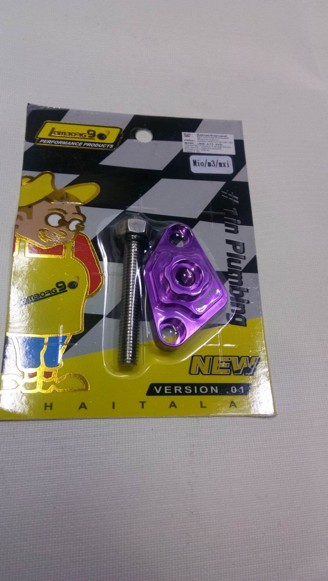 Chain Tensioner Manual for Mio i 125 / M3/ Mxi Motorcycle Purple Color