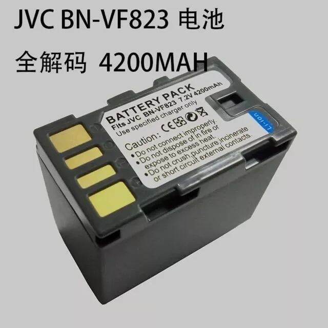 JVC CAMERA BATTERY BNvF823 Lazada PH