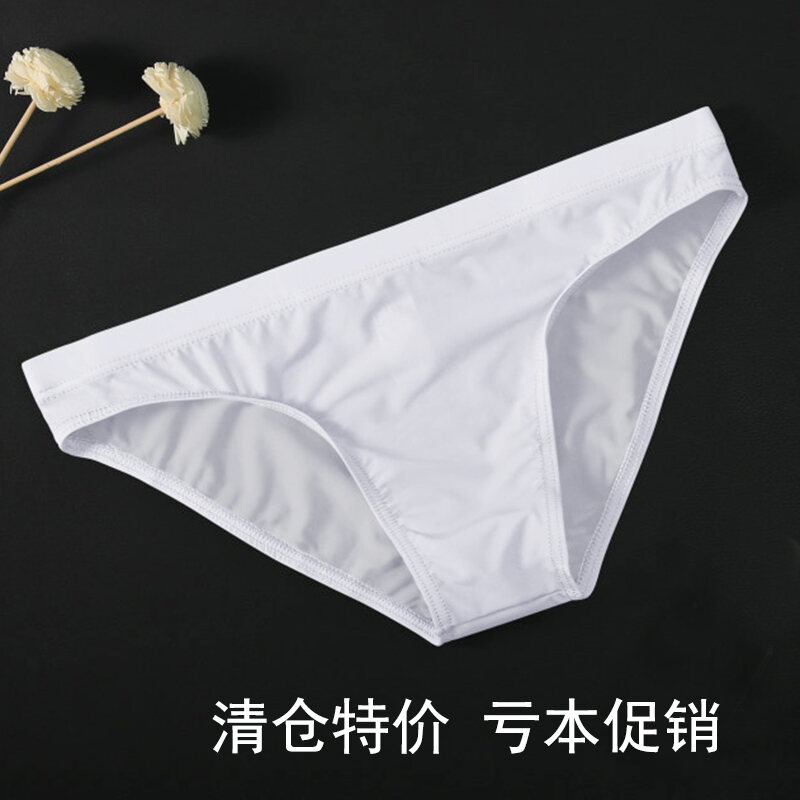 Shop Mens Ice Silk Underwear online