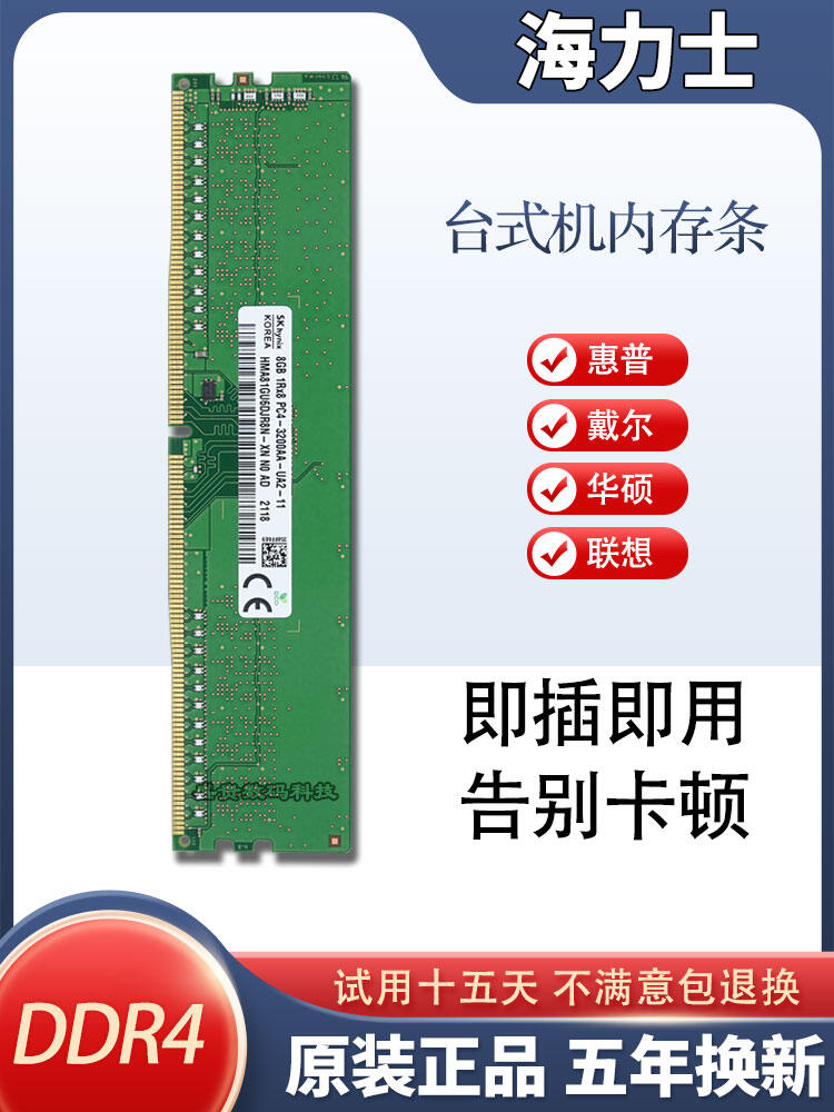Shop Sk Hynix Ddr4 Online with Best Discounts and Low Prices