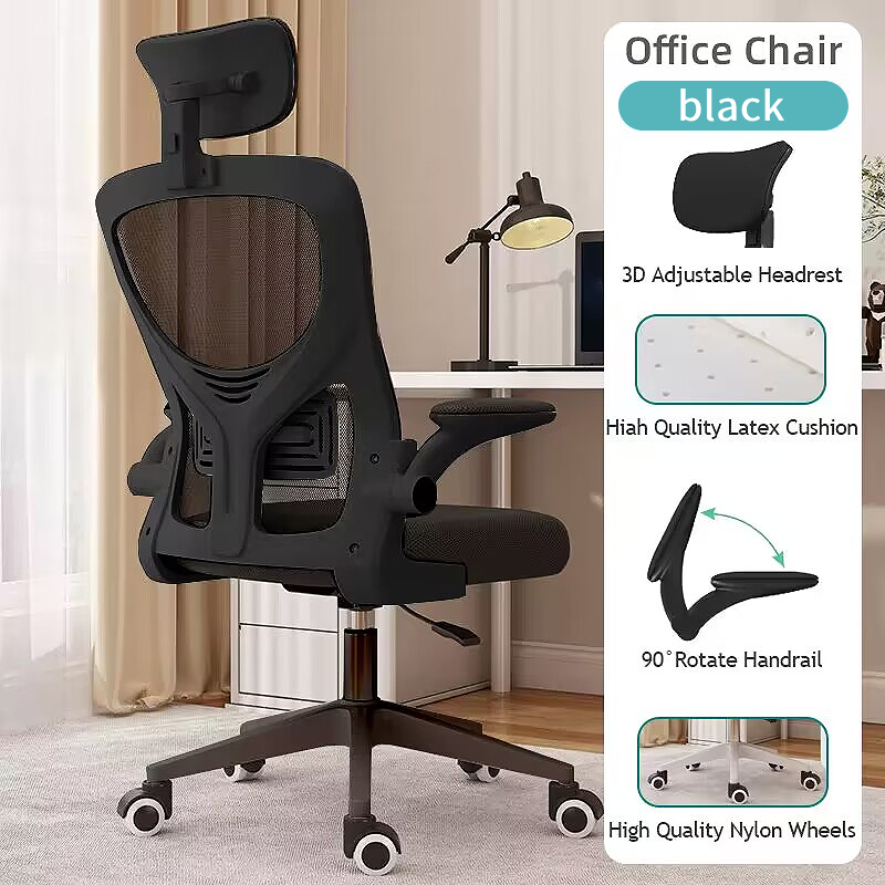 office chair study chair for student affordable computer chair home ...