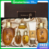 THE WHOO | Gongjinhyang Inyang Balancer + Inyang Lotion 2Pcs Special Set