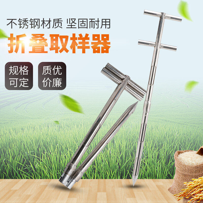 Folding Sample Collector Stainless Steel Split Layered Brazing Sample ...