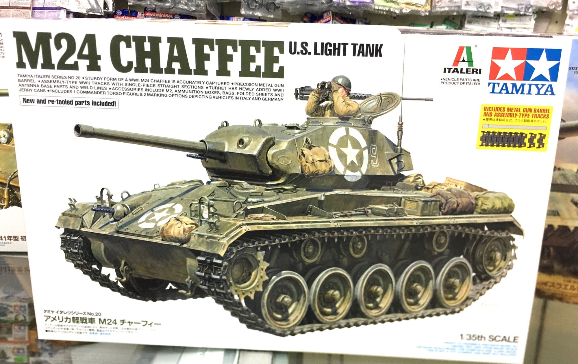 Tamiya 1/35 U.S. M24 Chaffee 37020 | Lazada PH