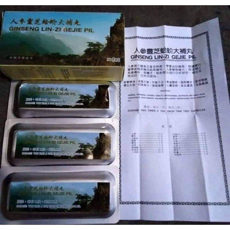 GINSENG LINZI VITAMINS | Lazada PH