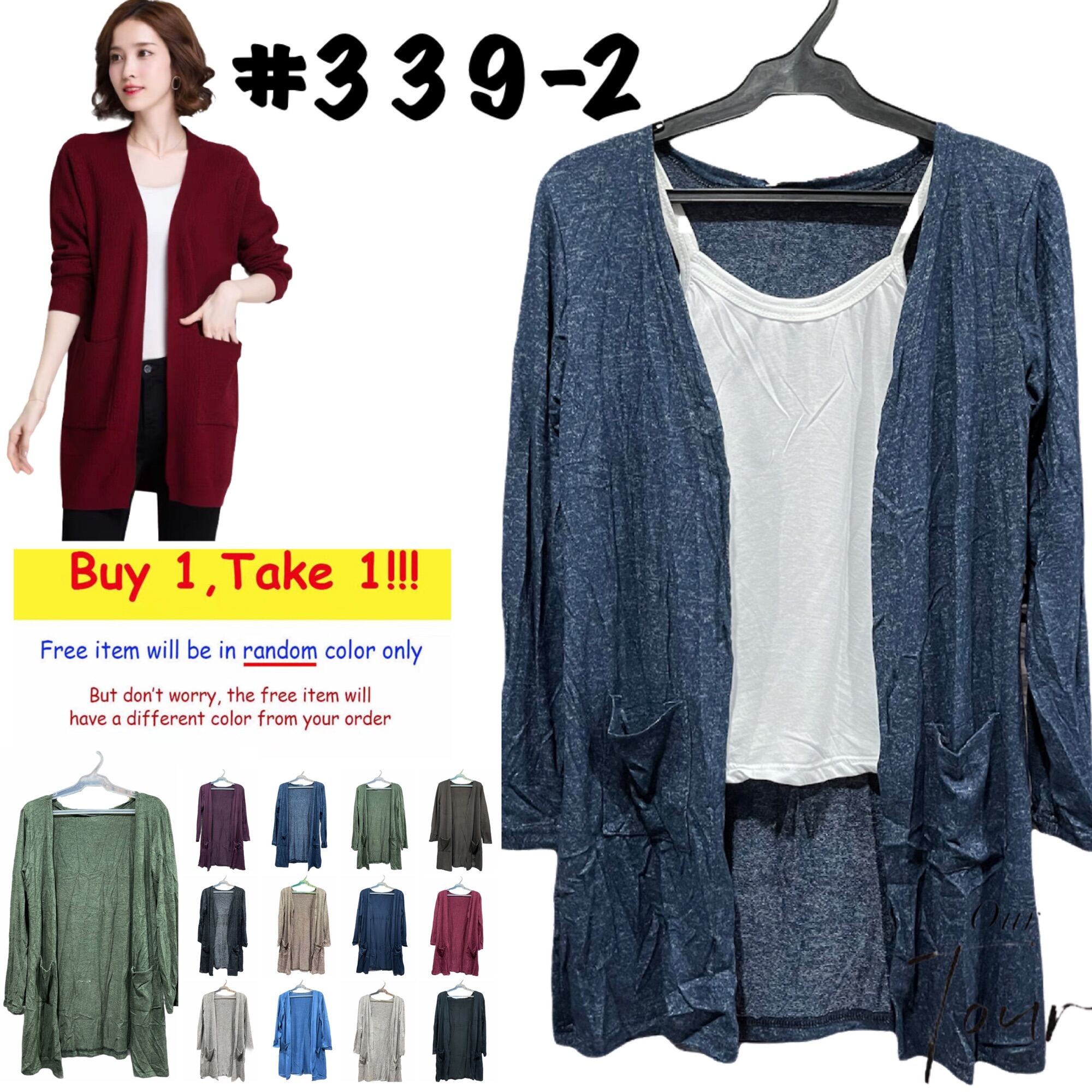 Cardigan lazada best sale