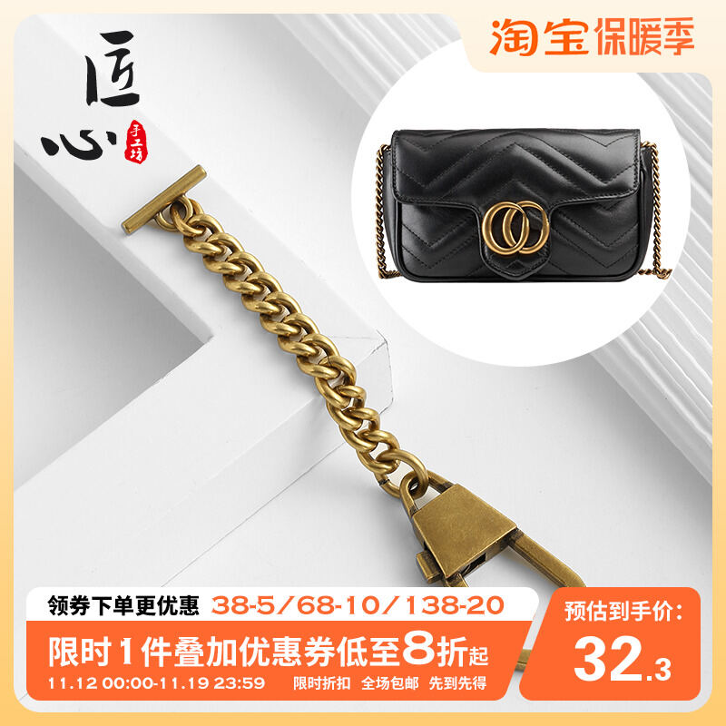 Chunky Flat Gold Chain Bag Strap - For Louis Vuitton, Chanel, Gucci –  Luxegarde