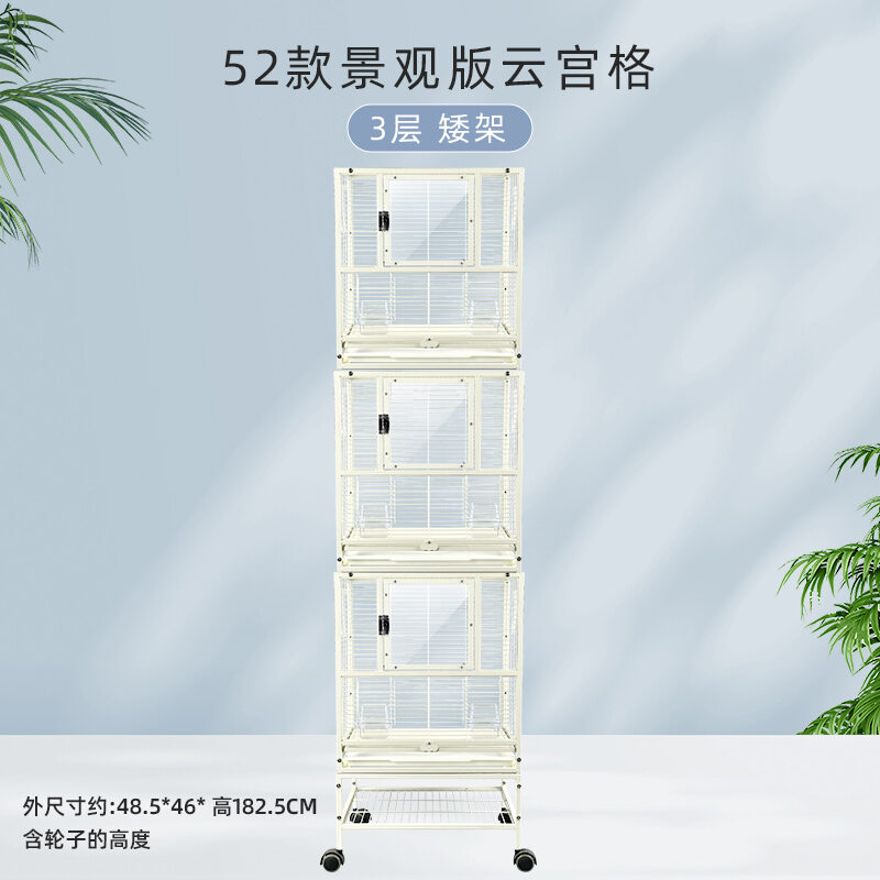 Image showcasing Thorn Planet Cloud Grid Horizontal Line Square Cage Vertical Grid Space ...