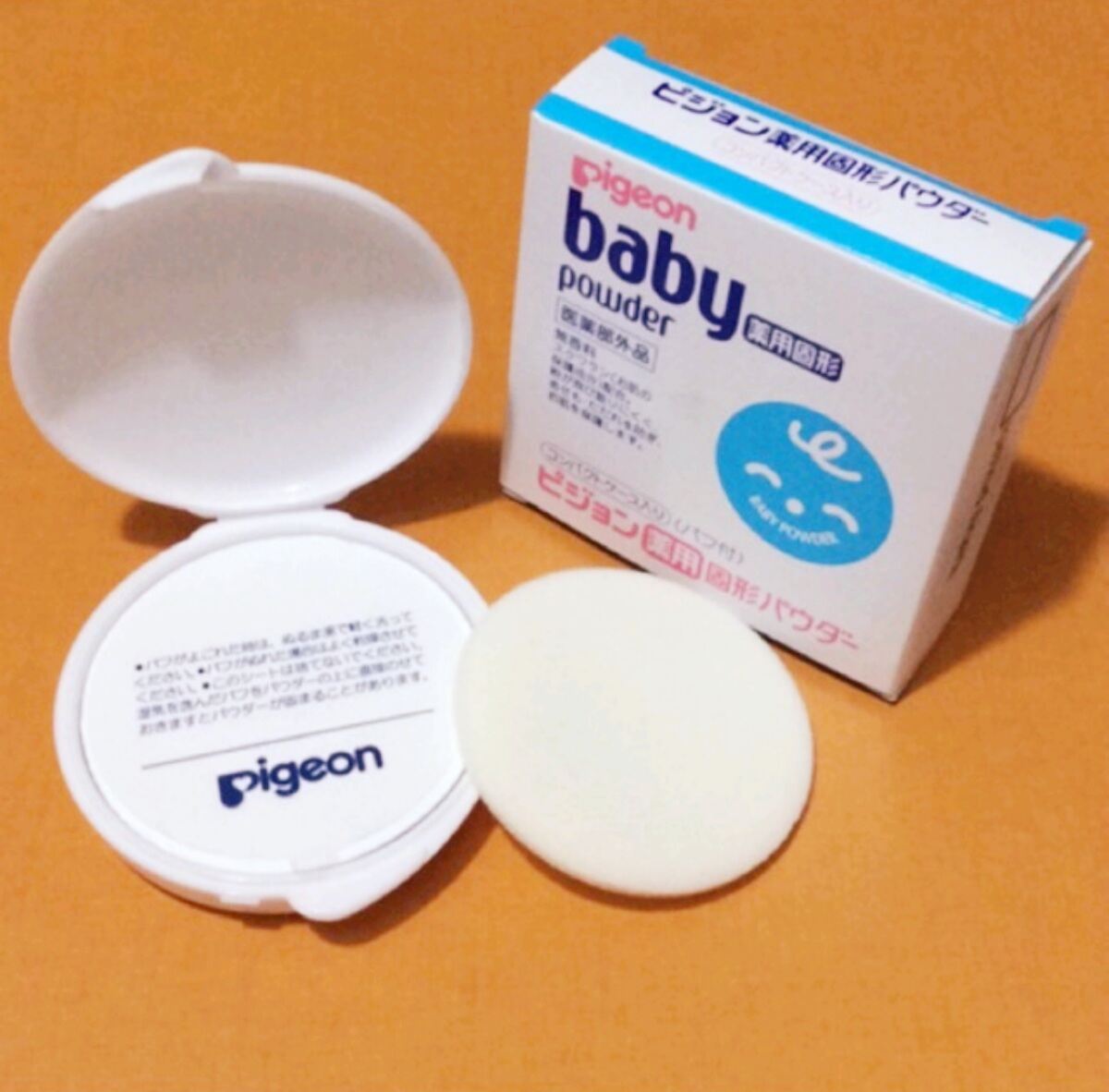 Baby Powder Medicated ( Pigeon) Authentic Japan Lazada PH