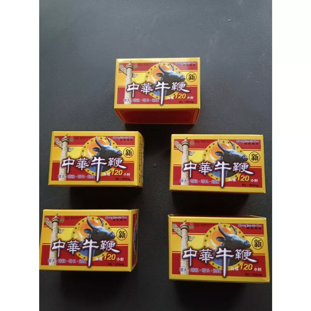 2 Box 12 Tablets Toro Pills For Men Enhancement. 