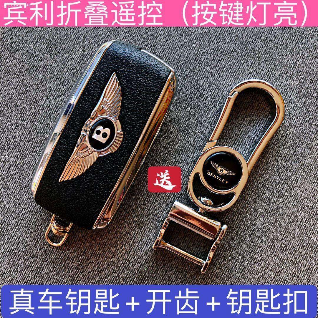 Fake Ferrari BMW Car Key Model Simulation Aggravated Rolls-Royce ...