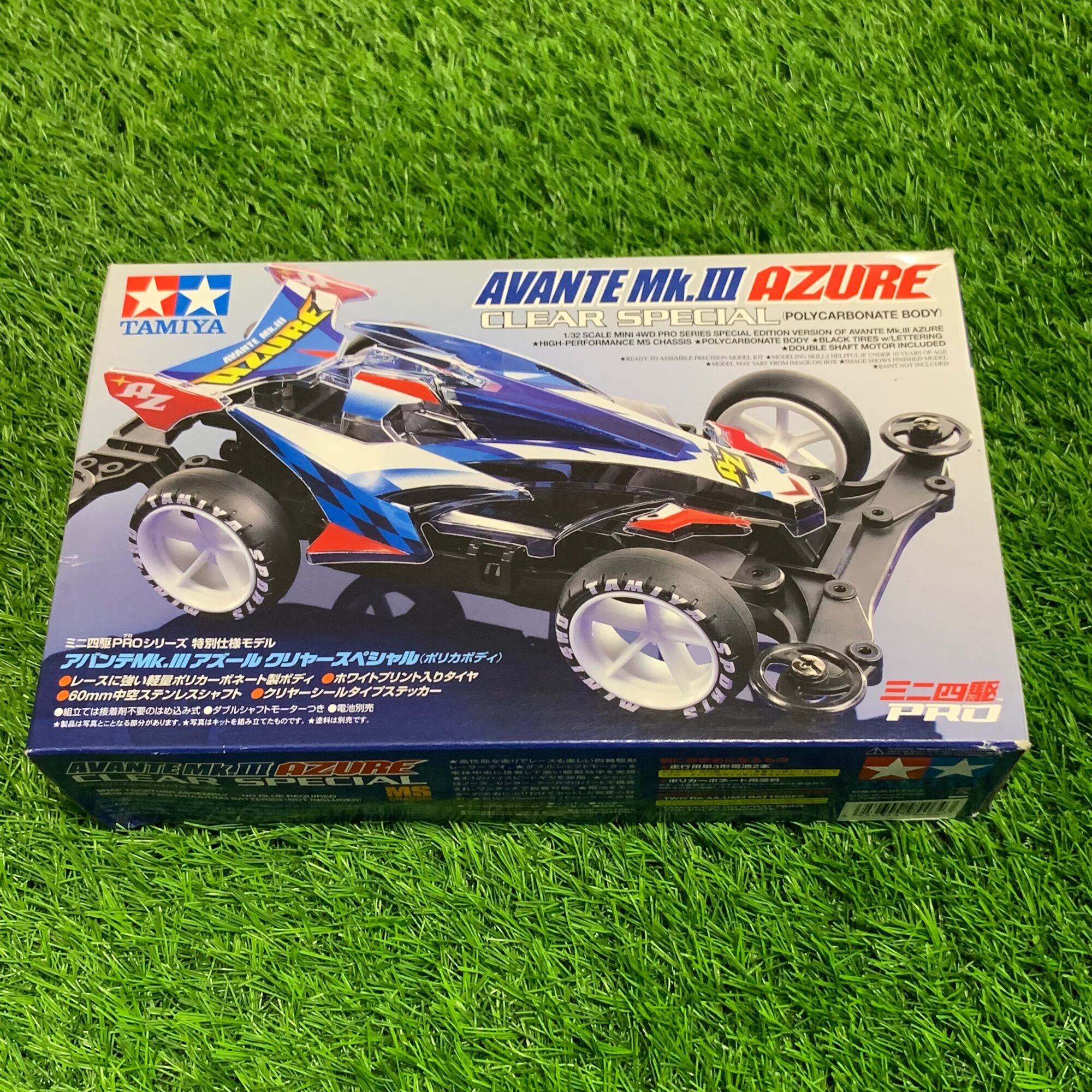 TAMIYA アバンテMk.Ⅲアズール - ホビーラジコン