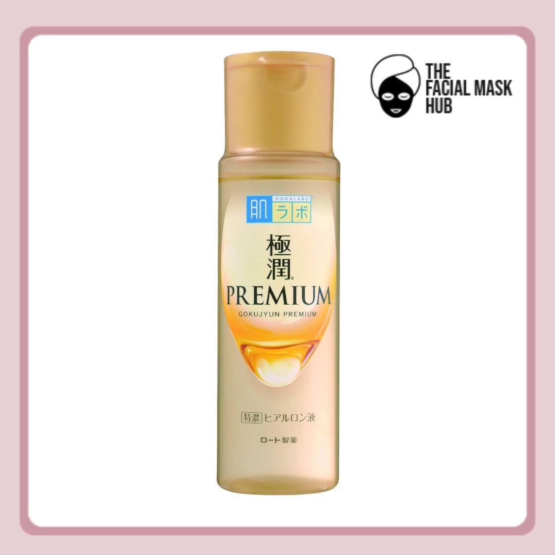 HADA LABO Gokujyun Premium Hyaluronic Acid Hydrating Lotion (Toner